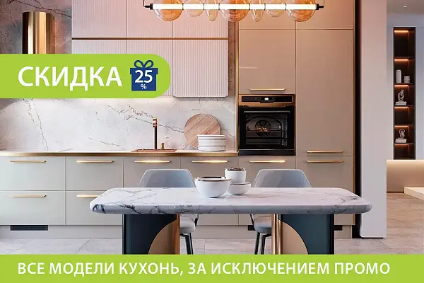 Выгодный месяц